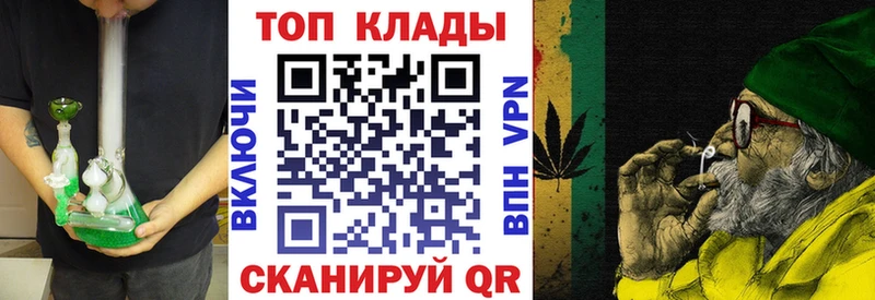 Где купить наркотики Задонск КОКАИН Alpha-PVP АМФЕТАМИН ГАШ МАРИХУАНА Меф