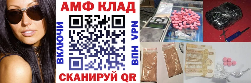 Amphetamine Розовый  где найти наркотики  Задонск 