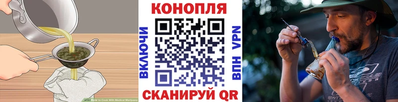 Печенье с ТГК конопля  Задонск 