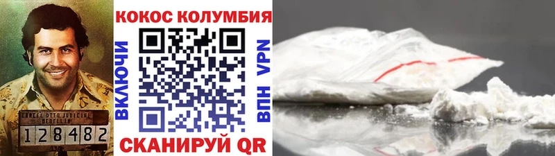кракен зеркало  сколько стоит  Задонск  COCAIN 99% 