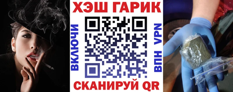 darknet формула  магазин    Задонск  ГАШИШ 40% ТГК 