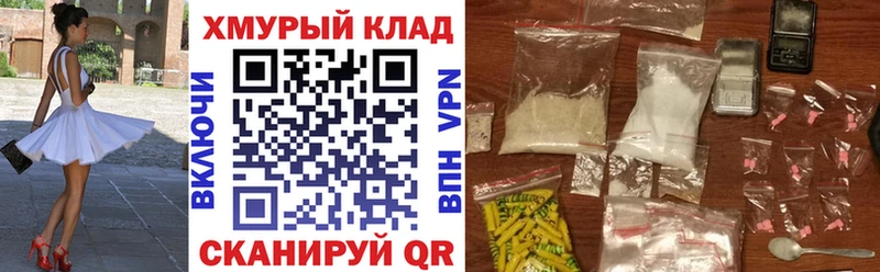 купить   Задонск  ГЕРОИН VHQ 