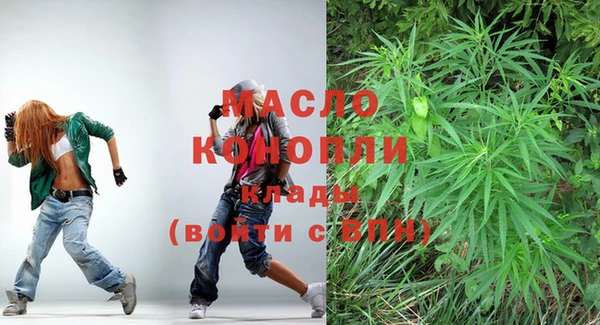 MESCALINE Гусиноозёрск