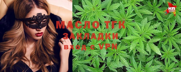 MESCALINE Гусиноозёрск