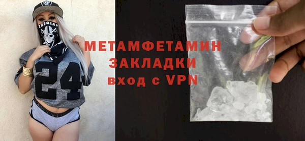 мяу мяу мука Гусь-Хрустальный