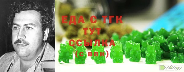 MESCALINE Гусиноозёрск