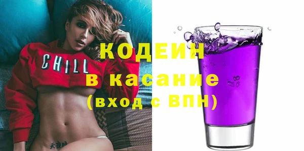 MESCALINE Гусиноозёрск