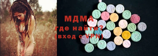 MESCALINE Гусиноозёрск