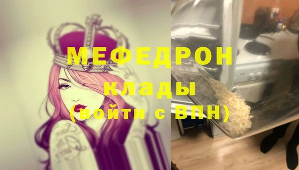 MESCALINE Гусиноозёрск