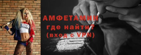 MESCALINE Гусиноозёрск