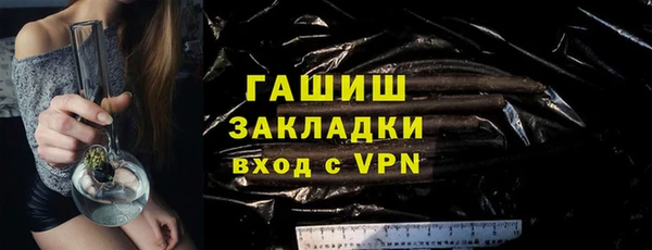 мяу мяу мука Гусь-Хрустальный