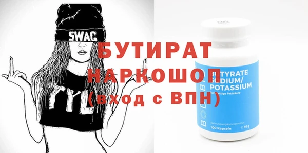мяу мяу мука Гусь-Хрустальный