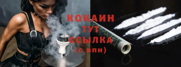 MESCALINE Гусиноозёрск