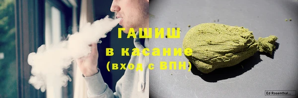 MESCALINE Гусиноозёрск