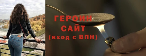 мяу мяу мука Гусь-Хрустальный