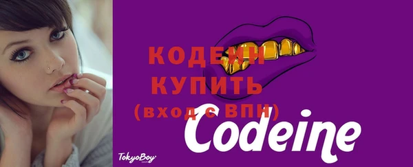 MESCALINE Гусиноозёрск