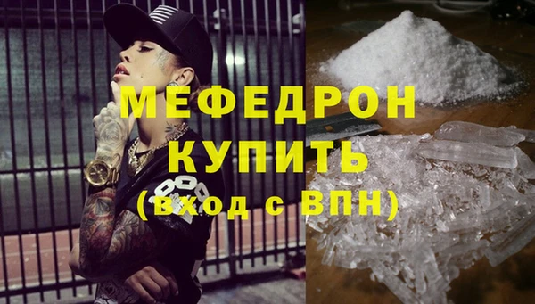 мяу мяу мука Гусь-Хрустальный