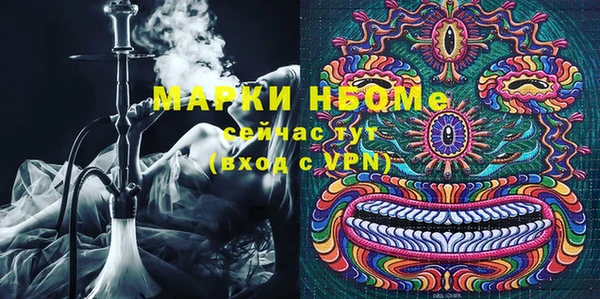 MESCALINE Гусиноозёрск