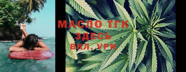 MESCALINE Гусиноозёрск