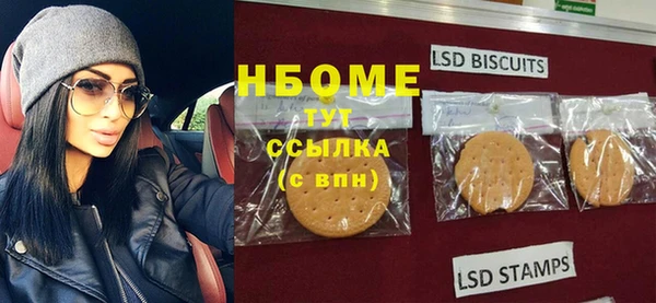 MESCALINE Гусиноозёрск