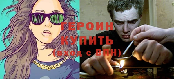 мяу мяу мука Гусь-Хрустальный
