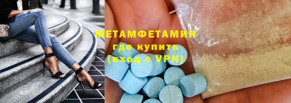 MESCALINE Гусиноозёрск