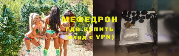 MESCALINE Гусиноозёрск