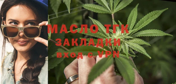 MESCALINE Гусиноозёрск