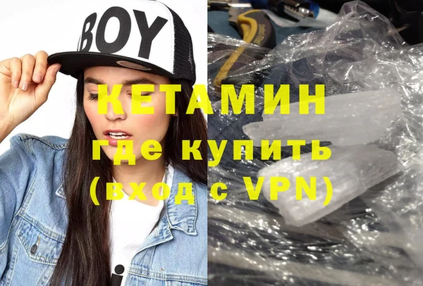 мяу мяу мука Гусь-Хрустальный