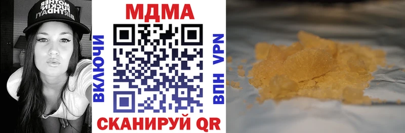 МДМА кристаллы  где купить   ОМГ ОМГ ссылка  Задонск 