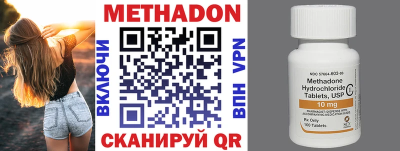 МЕГА вход  Задонск  МЕТАДОН белоснежный 