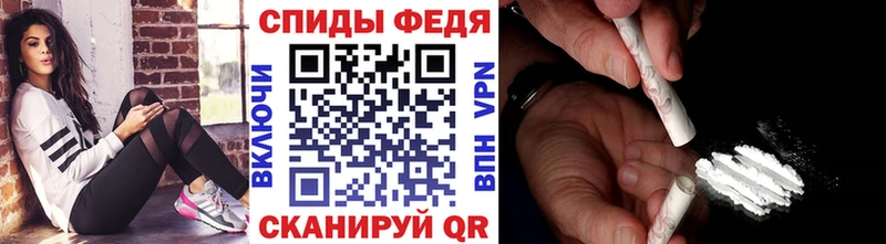 МЕТАМФЕТАМИН мет  Задонск 