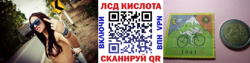 Наркотические марки 1500мкг  купить наркоту  Задонск 