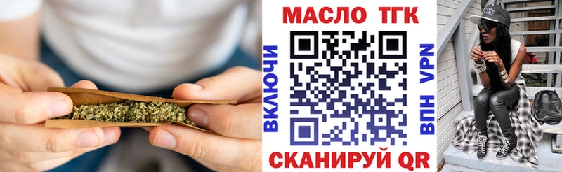ТГК Wax  цена наркотик  Задонск 